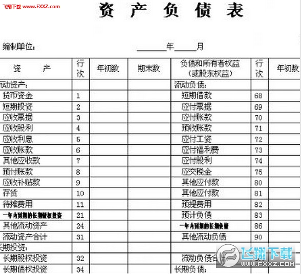 网络系统软件的研发 第7页