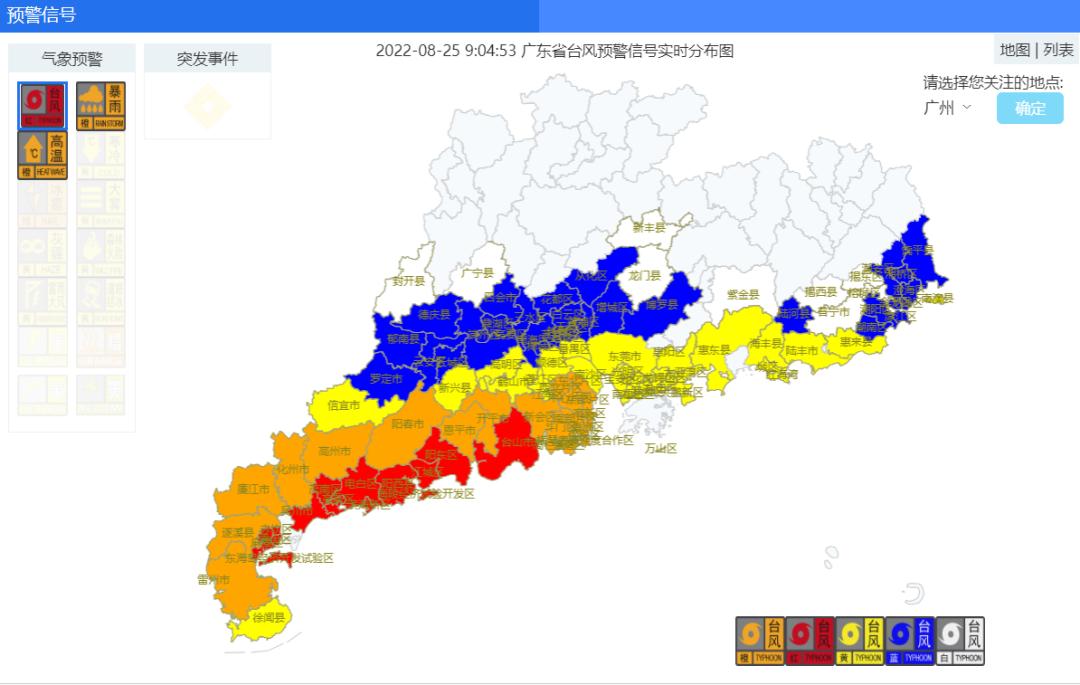 2025年1月22日 第9页