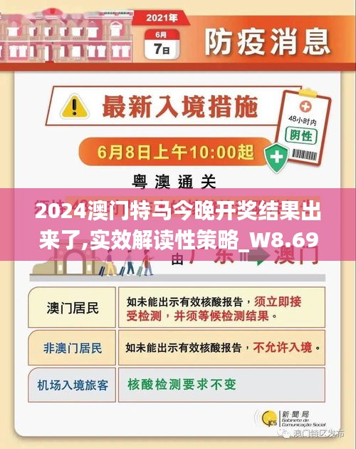 2025澳门特马今晚开｜衡量解答解释落实